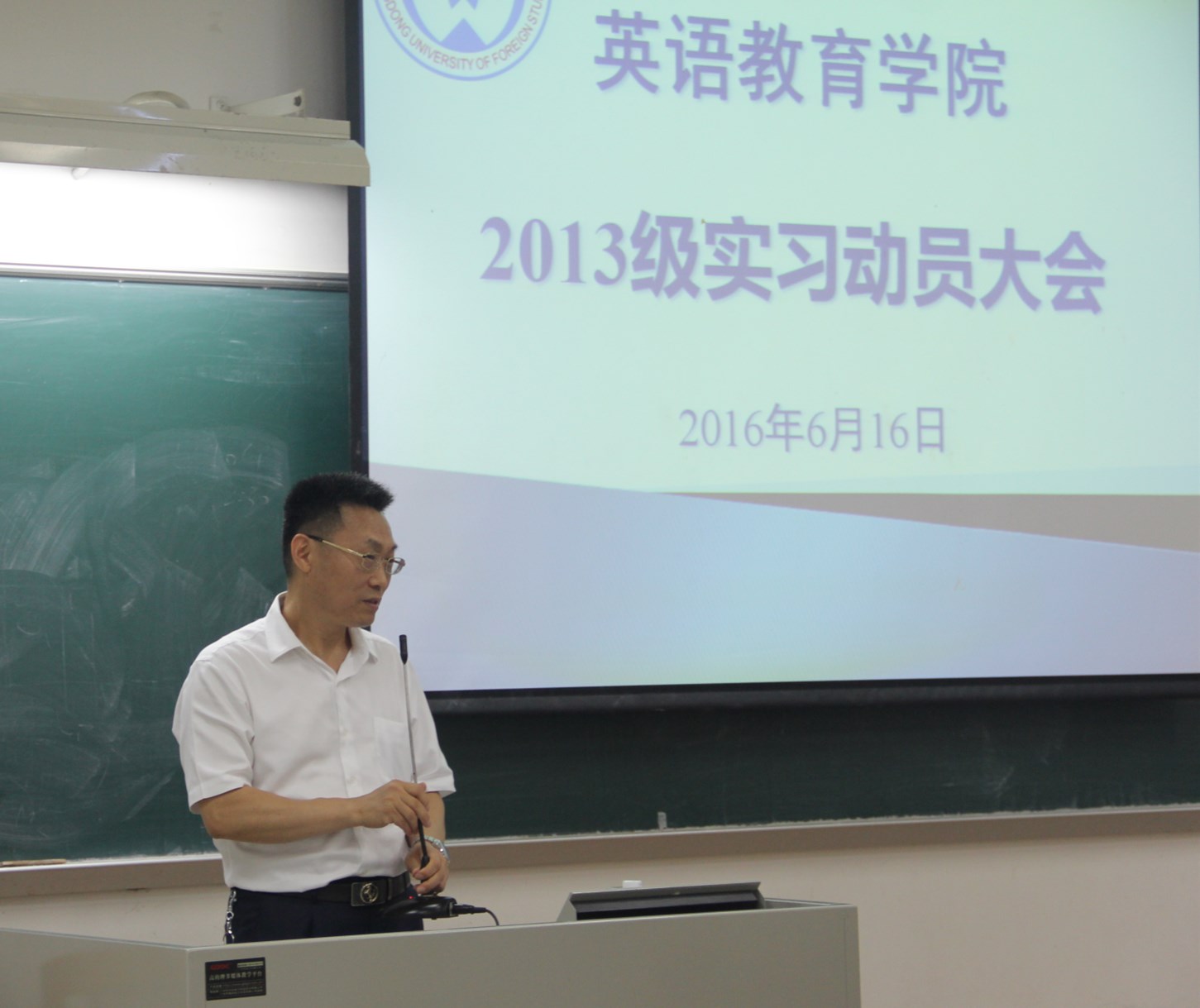 js3333线路检测中心院长董金伟发言